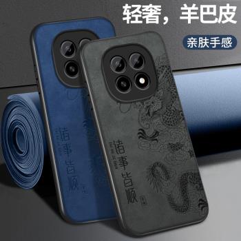 oppoA5手機殼新款oppoA5活力版皮紋外殼PKQ110高階PKV110鏡頭防摔保護套諸事皆順男款掛繩超薄0pp0a5後蓋適用