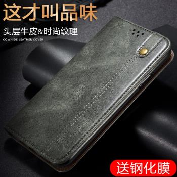 適用於三星A32手機殼翻蓋皮套真皮Galaxy A32 5G保護套全包防摔男瘋馬紋