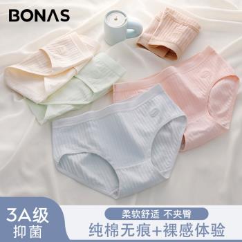 寶娜斯純棉女士內褲無痕抗菌全棉襠少女生短褲頭中腰大碼三角褲