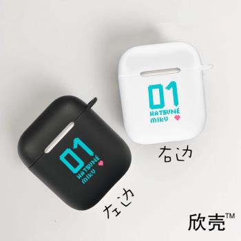 初音未來MIKU周邊耳機套適用AirPods Pro2蘋果airpods4/2/3代無線耳機保護套第二代動漫無線藍芽矽膠軟殼防摔