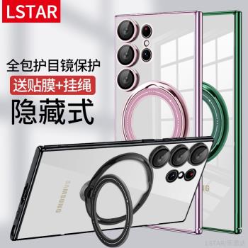 適用三星S25Ultra手機殼支架S24+保護套透明S22Ultra鏡頭全包指環扣S23FE矽膠軟殼超薄S24FE新款女男Galaxy