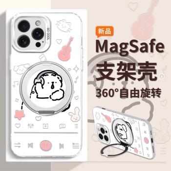 白狗音樂適用OPPOA5PRO手機殼支架A2m/A3PRO防摔A11s/A3活力版A92s/A58x卡通A32日韓A57/A55保護套A72矽膠a83