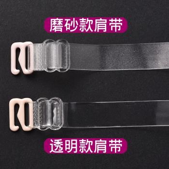 透明美背無痕一字領性感內衣帶
