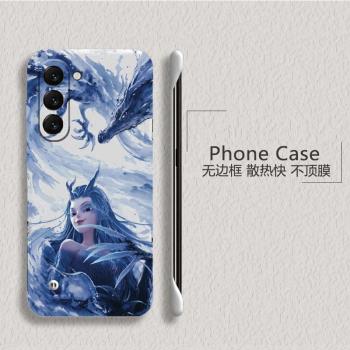 哪吒鬧海適用三星Galaxys24手機殼s23+無邊框s23ultra散熱s22新款s22+半包s22ultra超薄5g硬防摔保護套外殼女