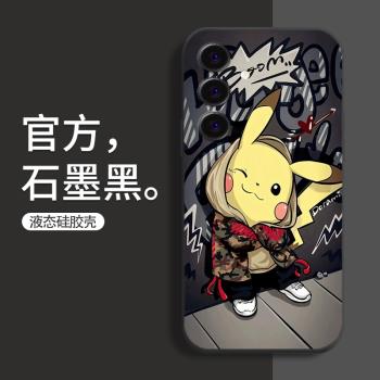 適用三星A55手機殼防摔Galaxy A55皮卡丘液態矽膠軟殼蓋樂世A55卡通保護套鏡頭全包邊個性男情侶可愛女新款薄