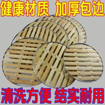 不銹鋼籠屜隔水墊天然竹製蒸籠竹蒸片蒸格篦子炒鍋隔水墊蒸鍋蒸架