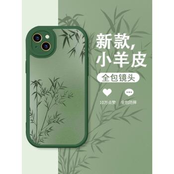 夏日綠竹蘋果13手機殼iphone14promax小羊皮13pro全包12pm高階感iphone11防摔8plus簡約xsmax小眾新款軟殼女