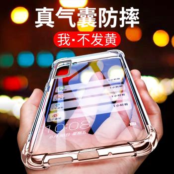 適用於三星S21手機殼S21Ultra保護套galaxyS21+全包蓋樂世S20氣囊防摔S20U矽膠S20+透明s20fe超薄軟套