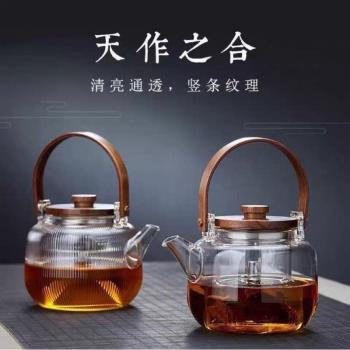 提樑玻璃茶壺泡茶家用耐高溫電陶爐圍爐燒水壺煮茶壺茶具套裝