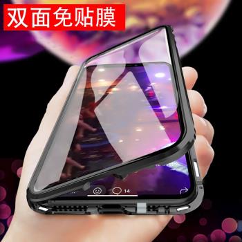 適用三星s25ultra手機殼全包s25+防窺galaxy s25保護殼S24Ultra雙面玻璃S24+殼膜一體磁吸邊框