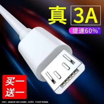 適用雷柏MT750S藍芽無線滑鼠充電線rapoo快充充電器電源線安卓usb梯形孔窄頭加長2米快充線
