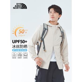 動感北面戶外冰絲防曬衣男女款夏季UPF50+防紫外線涼感防曬服外套