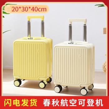 14寸小型行李箱20x30x40春秋可登機箱拉桿13寸兒童手提箱旅行箱