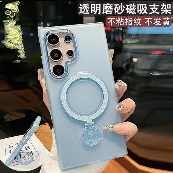 360°旋轉磁吸支架三星s25手機殼s24ultra新款高階感s24+女s23加防摔s23ultra透明s22十男簡約保護套s25+外殼