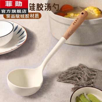 德國家用湯勺高檔精緻矽膠勺子不粘鍋專用長柄食品級大號盛湯粥勺