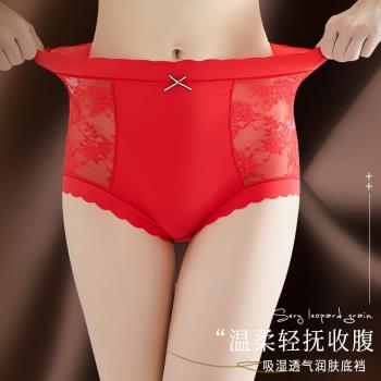 本命年大紅色蕾絲收腹女士內褲無痕高腰新款束腰款臀褲三角褲短褲