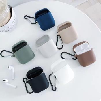 Airpods2保護套適用於蘋果二代無線藍牙耳機套矽膠防摔防灰airpods1/2代通用純色簡約