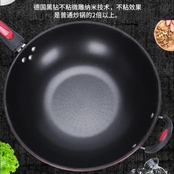 不粘鍋炒鍋家用炒菜鍋不沾平底鍋具電磁爐專用煤氣燃氣灶適用