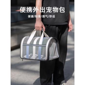 貓包便攜外出單肩手提斜挎揹包大容量寵物狗狗籠子絕育可折疊春夏