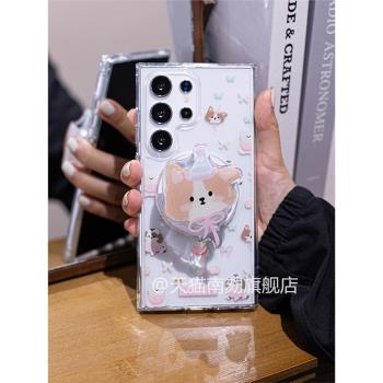 適用三星s25ultra磁吸手機殼s25edge新款s24+s23plus加s22u是s21fe防摔保護套note20啊10a55a54帶支架透明a16