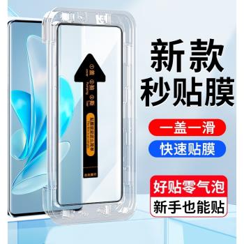 適用VIVO V27鋼化膜秒貼盒VIVO V2231曲面手機螢幕貼膜5g版vivo v27全屏覆蓋鋼化玻璃手機保護貼膜