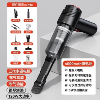 車載吸塵器車用無線充電汽車家用大吸力功率強力小型手持迷你車內
