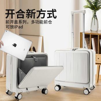 新款 前開蓋行李箱寸登機箱前置開口拉桿箱多功能皮箱密碼旅行箱