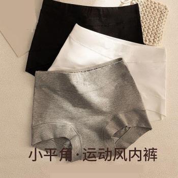 運動風平角無痕純棉100%內褲女士7A舒適加長襠包臀中腰女生四角褲