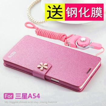 適用三星A54手機殼A54 5G翻蓋保護皮套A5460全包防摔galaxy矽膠軟A545g磨砂sma原裝啊samsunga男女samsung帶