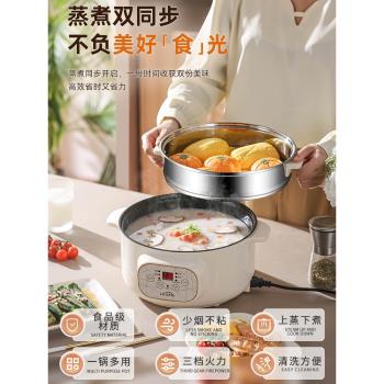 電煮鍋+飯勺鏟宿舍學生鍋小電鍋泡麵鍋電炒鍋一體多功能家用小鍋