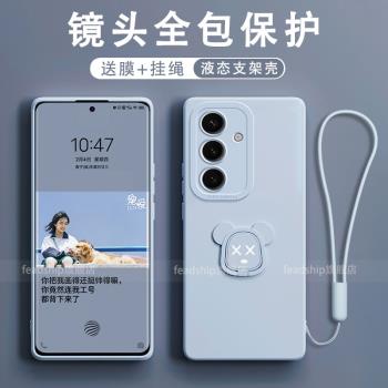 【天使眼暴力熊】適用三星S25Ultra/s24/手機殼S23液態矽膠galaxys23+指環支架s22保護套鏡頭男女防摔超薄軟