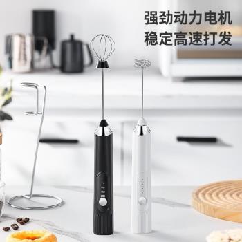 小巧輕便 打蛋器電動攪拌器棒奶油奶泡打發器手持家用小型半自動