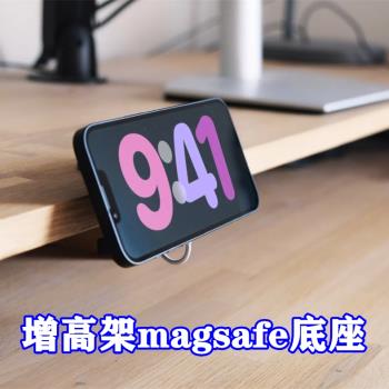 適用於iphone小米手機的無線充電底座相容官方magsafe果粉增高架