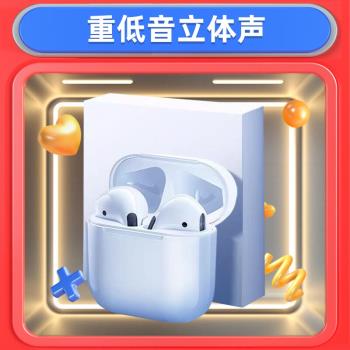 高音質適用小米14/15/civi4/4Pro手機專用半入耳式真無線藍牙耳機