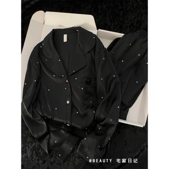 氣質高階感星星燙鉆冰絲睡衣女春夏款大碼法式黑色長袖家居服套裝