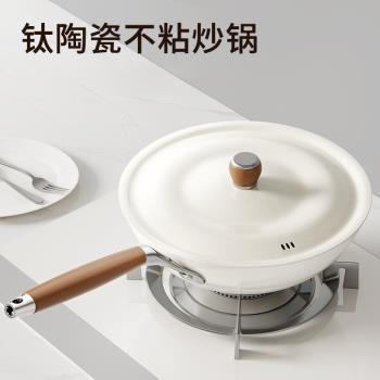 女士輕量鐵鍋炒菜鍋家用無塗層電磁爐燃氣灶專用平底不粘炒鍋輕便