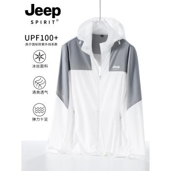 JEEP冰絲防曬衣男2024新款夏季中老年爸爸拼色戶外防紫外線防曬服