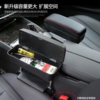 汽車扶手箱墊增高加長座椅縫隙中控肘託車載無線充電收納盒儲物盒