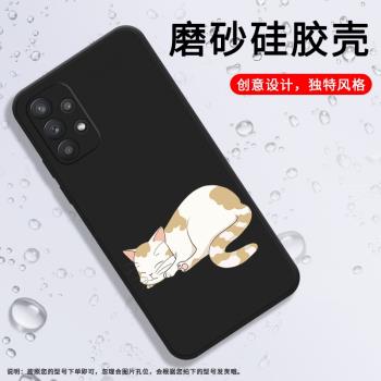 適用三星A32手機殼A33磨砂套A34福運連連5G全包邊SM-A346E手機套膜好運連連防摔時尚Galaxy商務矽膠保護殼ス