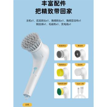 電動清潔刷多功能廚房衛生間清潔神器刷碗洗地手持無線充電刷洗鍋