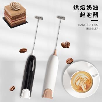 攪拌器電動奶泡器奶泡機攪拌棒奶泡打發器牛奶打泡器咖啡打奶泡器