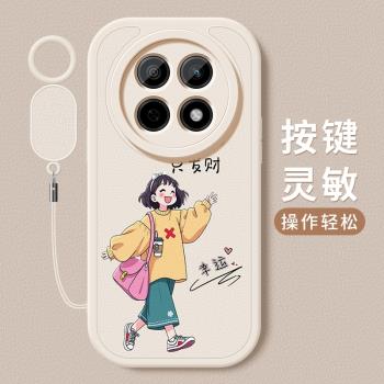 適用oppoa5pro手機殼a5pro發財女孩小羊皮保護套新款OPPO全包防摔矽膠軟殼掛繩PJY110簡約卡通可愛網紅女外殼