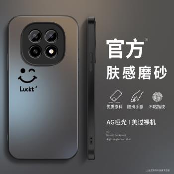 適用oppoa5手機殼新款男士女生OPPOA5活力版全包防摔磨砂玻璃笑臉矽膠PKQ110高階鏡頭超薄PKV110保護套軟外殼