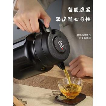 智慧燜茶壺316不銹鋼燜泡壺家用保溫壺茶水分離大容量泡茶水壺