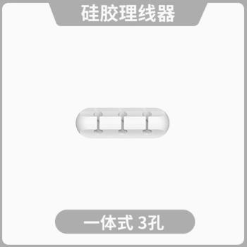 桌面理線器手機充電線數據線整理神器走線固定器收納束集線器卡扣