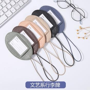 皮革行李牌行李箱吊牌登機牌便攜託運掛件旅行箱防丟標簽識別掛牌