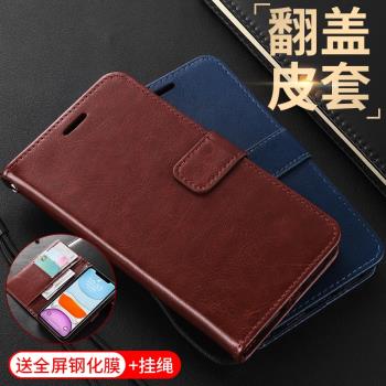 適用於蘋果11手機殼翻蓋式皮套6.1英寸iphone11保護矽膠套愛瘋十一全包防摔防爆軟邊錢包插卡磁扣帶手繩男女