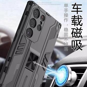 洛水適用於三星S22ultra手機殼s21+防摔保護套galaxy s24plus全包帶磁吸S23超薄軟殼pro指環支架男潮款外殼子