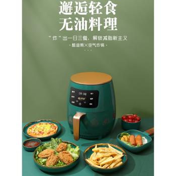 Air Fryer4.5L空氣炸鍋多功能大容量自動電烤箱110V伏出口小家電