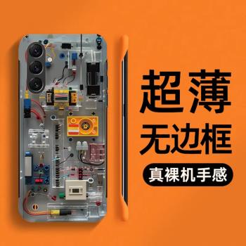 電箱適用三星s23手機殼潮牌S22+防摔s21十超薄s10無邊框s24ultra磨砂s20fe創意note20硬殼s9新款plus個性s23